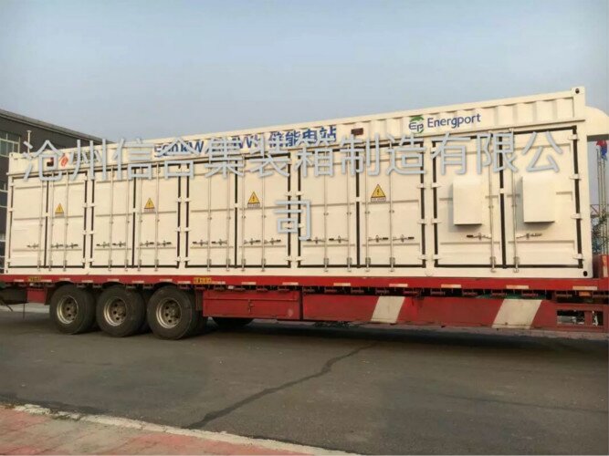 無功補償SVG設(shè)備集裝箱3